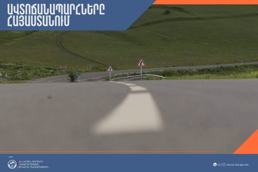 Автодорога Степанцминда-Ларс открыта для всех видов транспортных средств