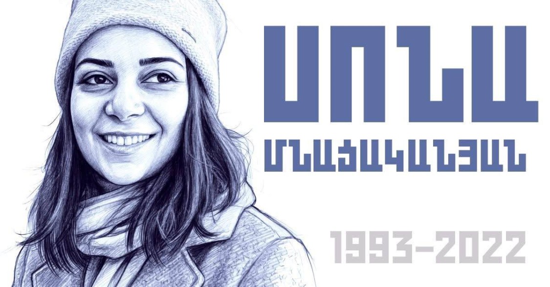 Гражданин может остаться незащищённым, когда его права сталкиваются с интересами власти — Армянский центр политических прав