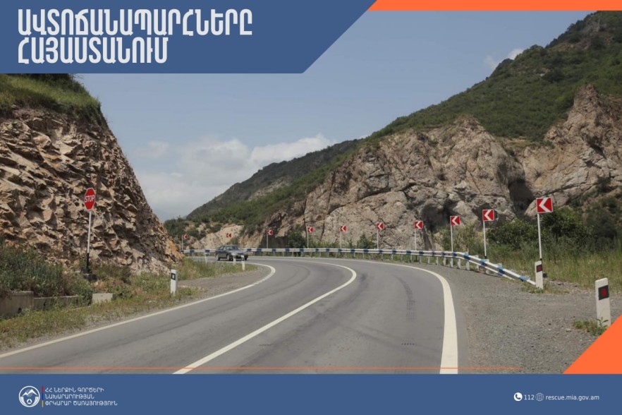 Автодорога Степанцминда-Ларс открыта