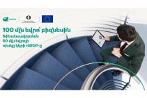 100 միլիոն եվրո կուղղվի Հայաստանում բիզնեսի զարգացմանը. Ակբա բանկ