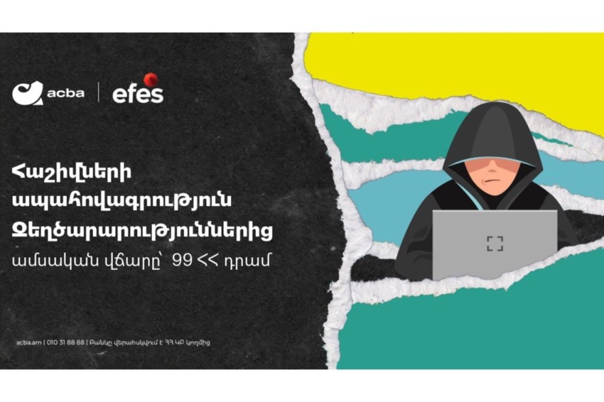 Ակբա բանկը և ԷՖԵՍ-ը Հայաստանում եզակի ծառայություն են գործարկել (Տեսանյութ)