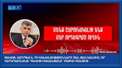Unfortunately, that is the reality: the Armenian authorities do not want us to return – David Ishkhanyan from Baku prison (video)