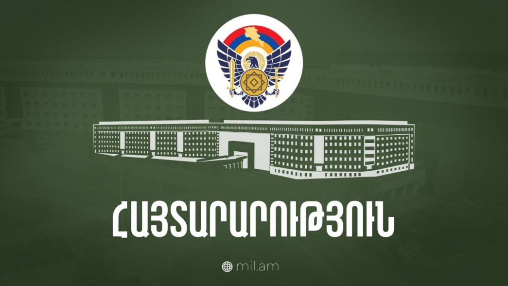 Կհնչի թնդանոթի 3 կրակոց․ ՊՆ