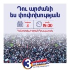 Strong Armenia to hold march and rally in Yerevan on June 3