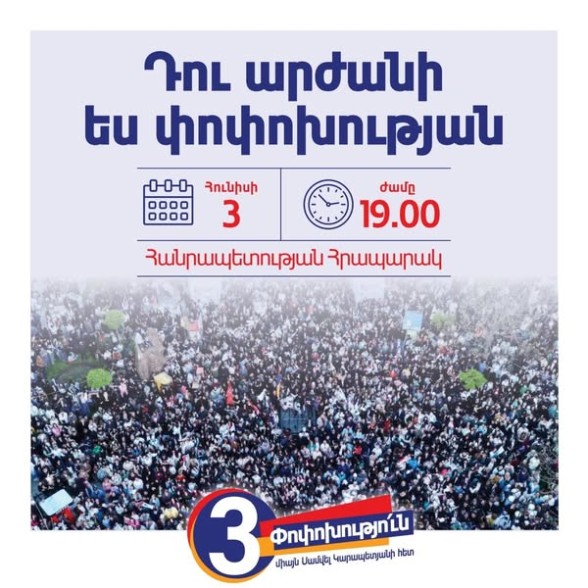 Strong Armenia to hold march and rally in Yerevan on June 3