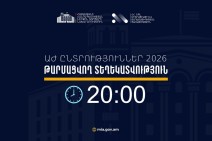 Արձանագրվել է կրկնաքվեարկության՝ 37, քվեարկության գաղտնիության խախտման՝ 24 դեպք․ ՆԳՆ-ն մանրամասներ է ներկայացրել