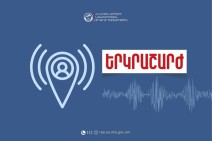 Землетрясение магнитудой 2,1: сила подземных толчков составила 2–3 балла