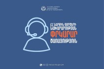 Փրկարարները քաղաքացուն դուրս են բերել արգելափակումից․ նա հոսպիտալացվել է