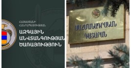 ՍԴ-ն մասնակի բավարարել է «Ուժեղ Հայաստան»-ի միջնորդությունը. պահանջել է ԱԱԾ-ից ներկայացնել ՀՀ սահմանը հատած անձանց վերաբերյալ տվյալներ