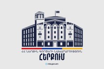 Կոտայքում 7.4 մագնիտուդով հնարավոր երկրաշարժի մասին լուրը կեղծ է