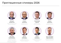 Mishustin and Pashinyan to participate in Innoprom 2026 in Yekaterinburg