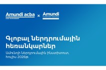 ԱՄՆ-Իրան լարվածության ազդեցությունը ներդրումային շուկաների վրա