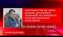 Խոսքս ուղղում եմ ՀՀ քաղաքացի Նիկոլ Վովայի Փաշինյանին՝ հուսով եմ՝ գլխարկների վրայի անվանումը չի կորել. Դավիթ Մանուկյանի ուղերձը՝ Բաքվի բանտից (տեսանյութ)