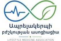 Ինչու՞ առողջ ապրելակերպի մասին գիտելիքը դեռ չի վերածվում գործնական արդյունքի