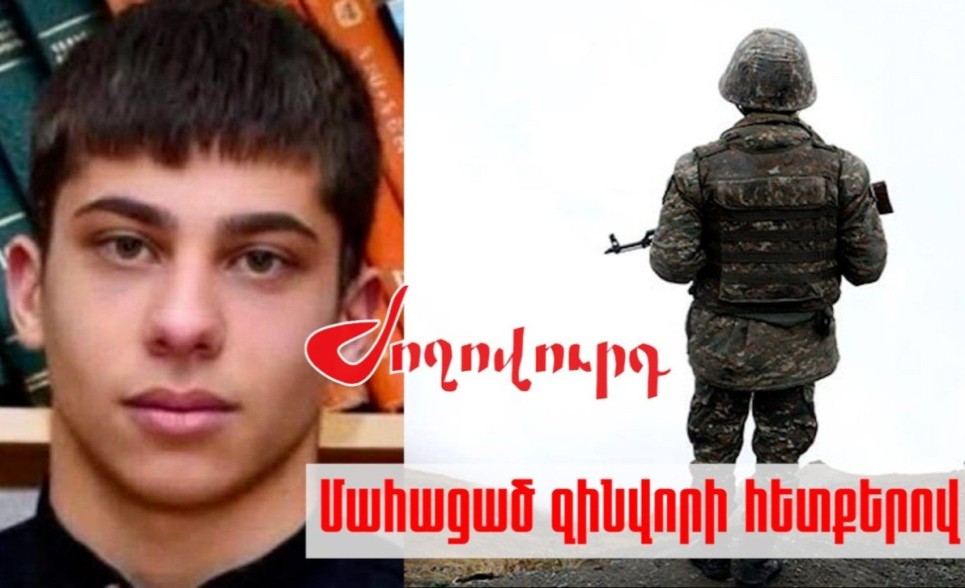Военнослужащего, предположительно, довели до самоубийства после избиения: появились новые подробности