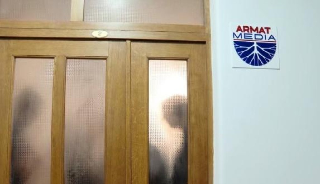 «Armat Media»-ի խուզարկությունը դատարանն ապօրինի է ճանաչել