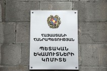 Քայլեր են ձեռնարկվում e-Invoicing համակարգում խնդիրները կարգավորելու ուղղությամբ. ՊԵԿ