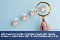 ՊԵԿ-ը տուգանել է 13 խոշոր հարկ վճարողի, այդ թվում՝ «Հայր և որդի Երեմյաններին»