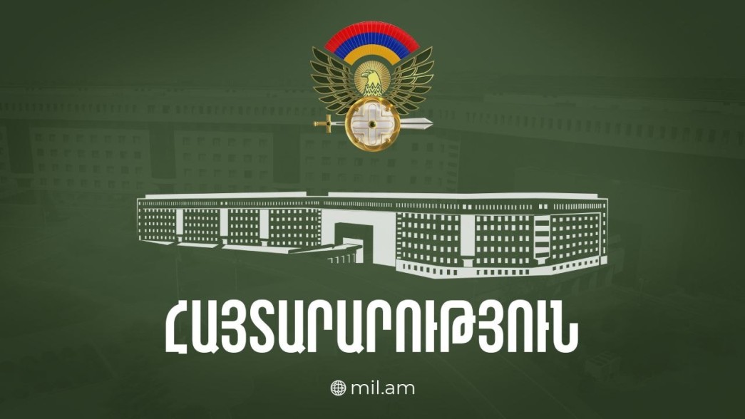 «Հաղթանակ» զբոսայգում թնդանոթից կարձակվի 1 կրակոց. ՊՆ