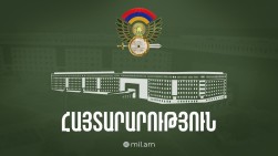 Երևանում ՀՀ ԶՈՒ ռազմական տեխնիկայի տեղաշարժի լուսանկարահանումը և տեսանկարահանումը փողոցներում խստիվ արգելվում են. ՀՀ ՊՆ