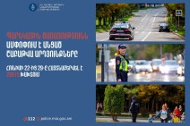 Հայտնաբերվել է 475 ոչ սթափ վարորդ