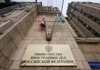 МИД РФ рекомендует иностранцам как можно скорее покинуть Киев