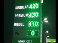 Цена на бензин Regular также снизилась: теперь — 420 драмов: Геворг Папоян