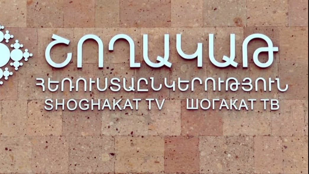 Amid a campaign against the Church, the government is set to shut down the Shogakat television channel today