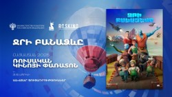 Հայաստանը ռուսական կինո է հյուրընկալում