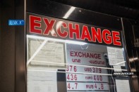 Տարադրամի փոխարժեքը՝ ՀՀ բանկերում