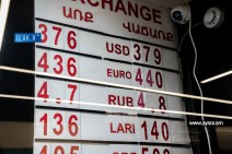 Տարադրամի փոխարժեքը՝ ՀՀ բանկերում