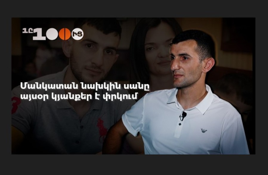 «В дни войны никому не было до меня дела, я был никому не нужен»: бывший воспитанник детдома сегодня спасает жизни (видео)