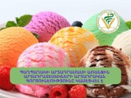 «Nostalgia», «Ձյունիկ»», «Մանկական» պաղպաղակների արտադրությունը կասեցվել է. խմբաքանակը հետ է կանչվել շուկայից