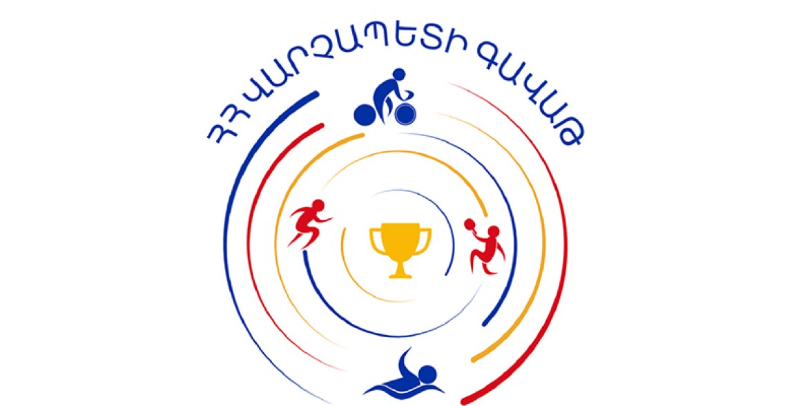 «ՀՀ վարչապետի գավաթ» սեղանի թենիսի սիրողական մրցաշարի եզրափակիչ փուլը կկայանա ապրիլի 27-ին