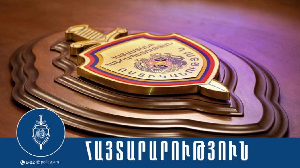 МВД призывает воздержаться от провокационных действий