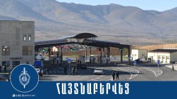 Ֆրանսիայի կողմից հետախուզվողը հայտնաբերվեց Բագրատաշենի անցակետում