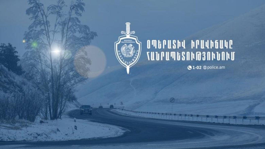 Անցած 2 օրում գրանցվել է 12 ավտովթար․ 16 մարդ ստացել է տարբեր աստիճանի մարմնական վնասվածքներ
