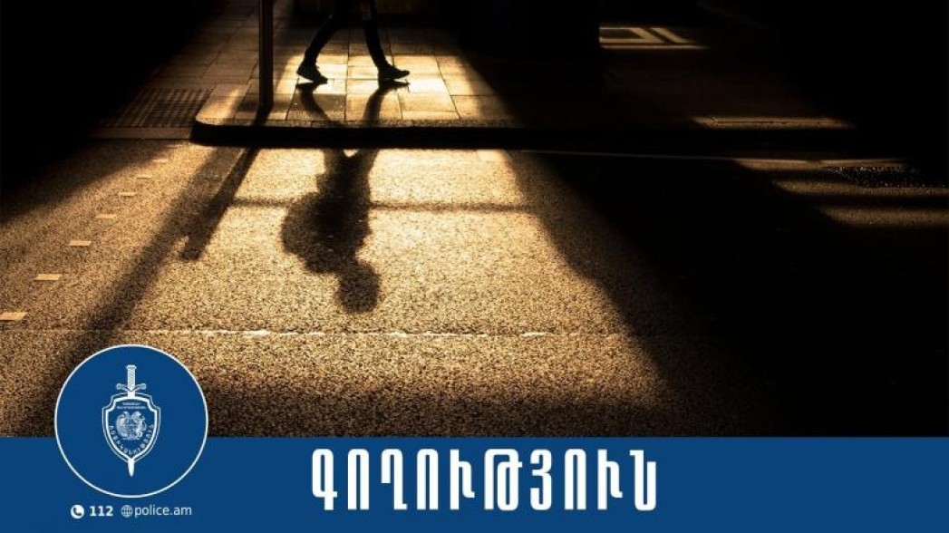 Բնակարանային գողություն կատարած տղամարդը հայտնաբերվել է