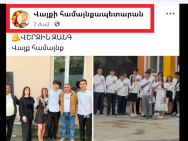 Интересно, как на это отреагирует ЦИК, который ранее распространил заявление о запрете агитации в образовательных учреждениях