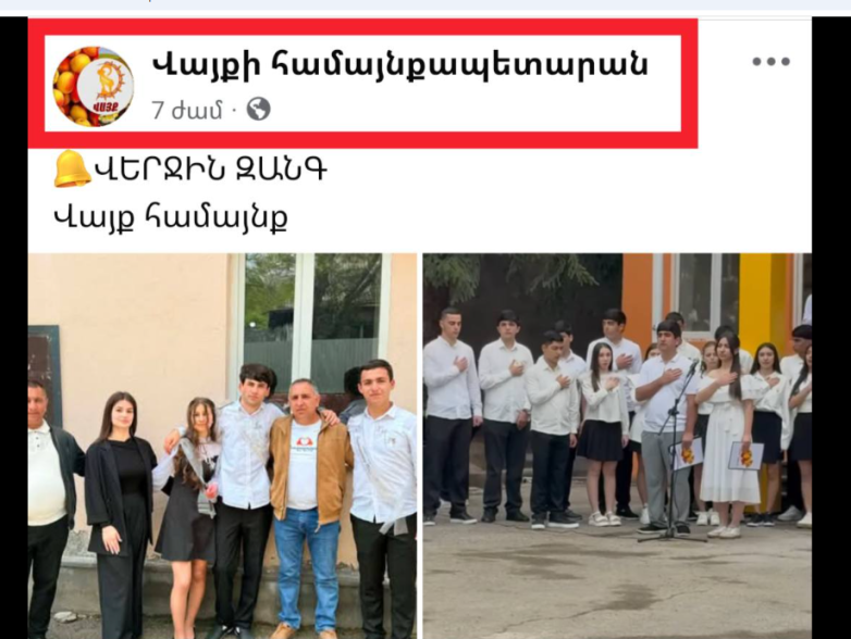 Интересно, как на это отреагирует ЦИК, который ранее распространил заявление о запрете агитации в образовательных учреждениях