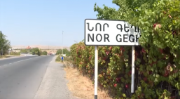 Խոստացել են ջուր տալ