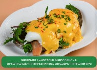 «Կորպուս Գաստրոբար»-ում հայտնաբերվել է վտանգավոր սննդամթերք, մեկ արտադրատեսակի արտադրությունը կասեցվել է