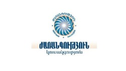 «Ժառանգություն» կուսակցությունն առաջարկում է ձևավորել ընդհանուր օրակարգ և հակաիշխանական պայքարի միասնական ճակատ