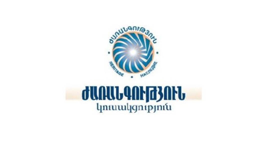 «Ժառանգություն» կուսակցությունն առաջարկում է ձևավորել ընդհանուր օրակարգ և հակաիշխանական պայքարի միասնական ճակատ