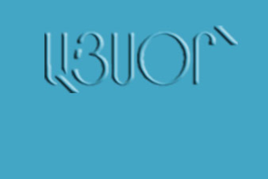 «Փյունիկի» անչափ ծանր հաղթանակը