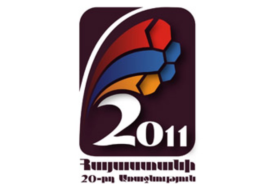 Հայաստանի բարձրագույն խմբի առաջնություն. 13-րդ տուր