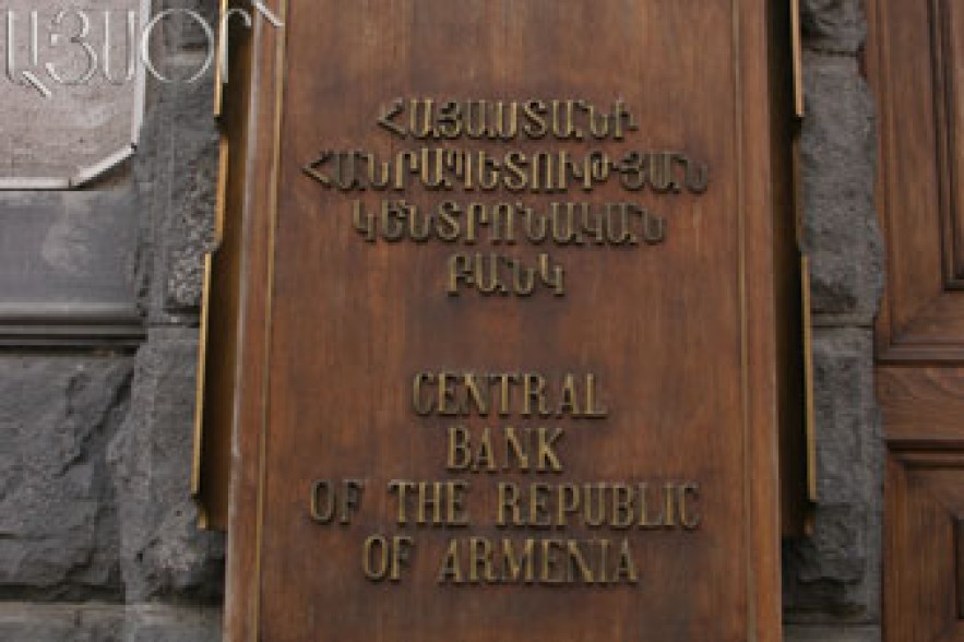 Բանկերի նոր մասնաճյուղեր են գրանցվել