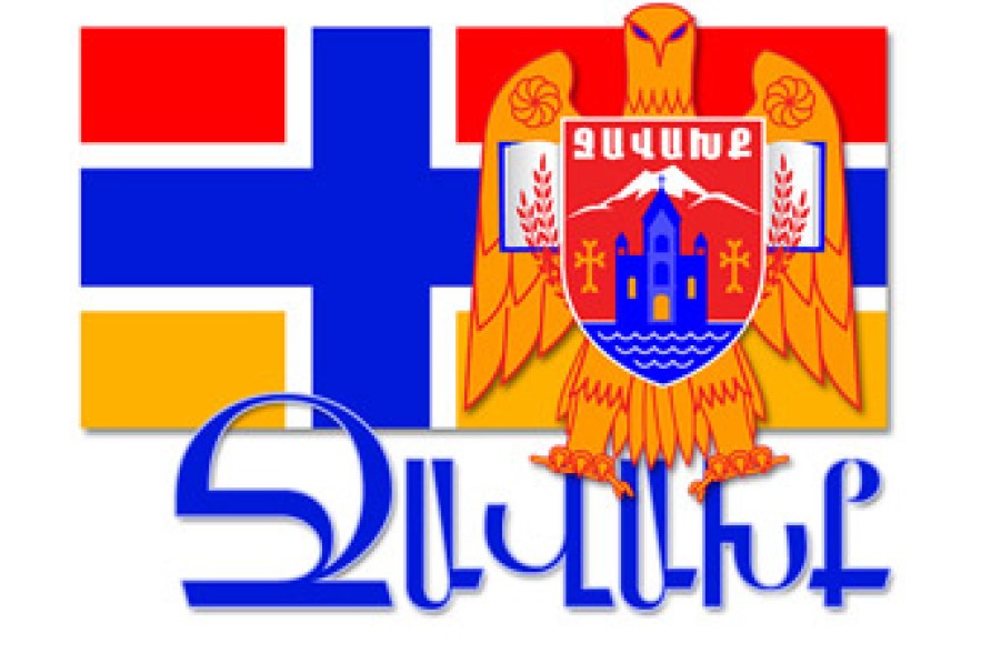 Պատմաբան. Ջավախքը հայոց սեփականությունն  է