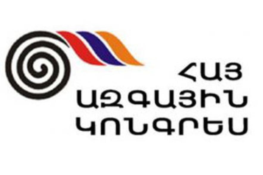 ՀԱԿ-ը քննարկել է այլ քաղաքական ուժերի հետ համագործակցության հարցը