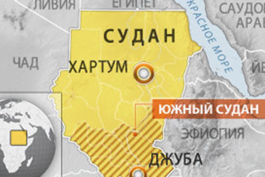 Судан и Южный Судан нарушили договор о добрососедстве и ведут бои